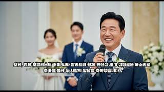 김준호 김지민 결혼 풀스토리: 3년간의 열애, 이상민 사회, 거미-변진섭 축가, 1200명 하객까지... 초호화 결혼식의 모든 것!