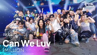 1MILLION - CAN WE LUV | SBS 250713 방송