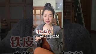 恢复期，大家的睡眠怎么样？#养生 #养生就是养健康 #养生茶 #女性健康 #睡眠 | 健康 | 中医 | 养生