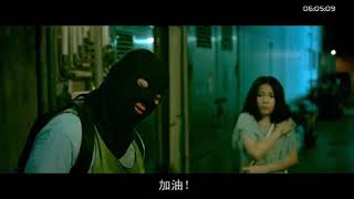 阿BOB打劫
