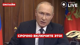 💥Вот это новости! ПУТИН сделал срочное заявление о переговорах — послушайте главные условия