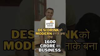 Paper Boat: From Childhood Memories to a ₹1600 Crore Brand! #startupstory