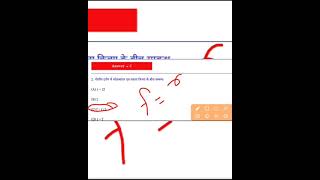 Bseb chemistry short video,#short,NCERT objective MCQ VVI OBJECTIVE QUESTIONS short me.