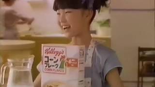 日本ケロッグ『コーンフレーク』 CM 1989/12