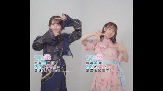 【前田佳織里、鬼頭明里】にごリリダンス踊ってみた