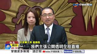 總統邀在野"共商國是"! 藍籲:停止惡罷.還地方補助款!│中視新聞 20250613