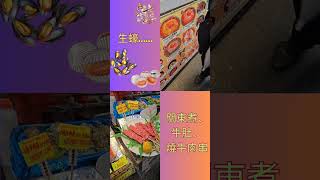 MKB 食好Site：大阪篇 part 2 - 大阪市場