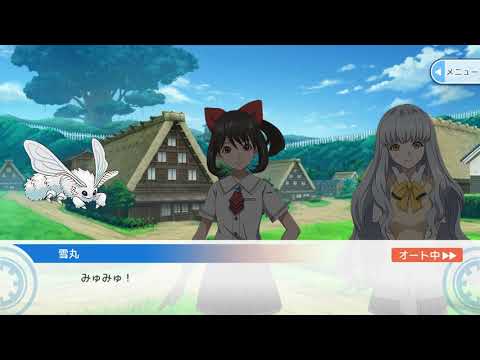 【あかねさす少女】【18】ストーリー、第４章、蟲の世界 ・ Akanesasu Shoujo, game story, chapter 4 - Insect World