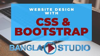 Bangla Studio Learning 2 | Website design with CSS and Bootstrap | CSS এবং BS দিয়ে ওয়েবসাইট ডিজাইন