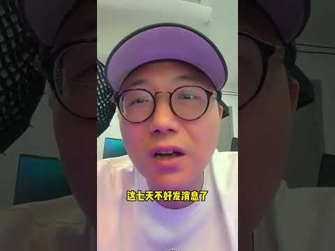 对不起兄弟们。有问题直接联系一对一的服务群。有工程师接待。 #被同行恶意举报 #笔记本电脑 #游戏本