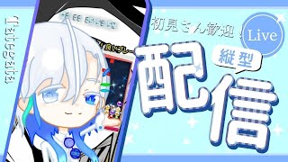 【おはようございます！】朝から久々テトリス99する #shorts