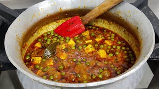 Matar Paneer Home Style | मटर पनीर होम स्टाइल | Matar Paneer Recipe | Bhargain Ka Chef