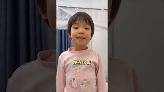 如何打开正确的亲子沟通方式，今天孩子给我上了一课。#非暴力沟通的父母话术 #不吼不叫 #孩子成长 | 恭喜爸爸 | 教育