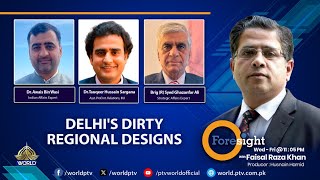 FORESIGHT | DELHI’S DIRTY REGIONAL DESIGNS | 17 JULY, 2025 | PTV WORLD