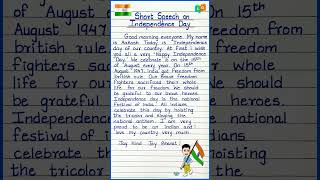 15 August Speech In English 2024 | Independence Day Speech In English | Speech On Independence Day