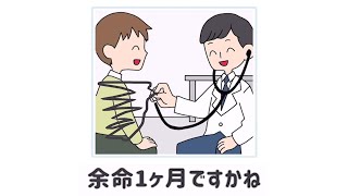 問題がヤバすぎるお絵かきアプリ『 デンジャラスお絵かき 』