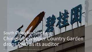 China's BeiDou: GPS Rivalry Takes Flight；Huawei Cloud's Leadership Shake-Up in AI Race；China's Econo