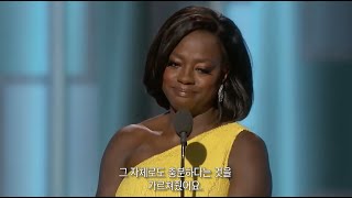 [한글자막] 메릴 스트립과 함께 연기하는 것이 평생의 꿈이었던 바이올라 데이비스의 헌정사 | Viola Davis introduces Meryl Streep(KOR sub)