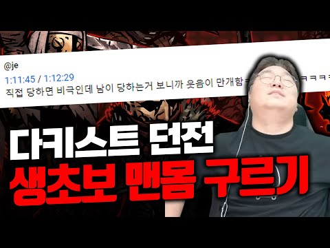 최악의 직원과 함께하는 최고의 힐링 게임 (2)