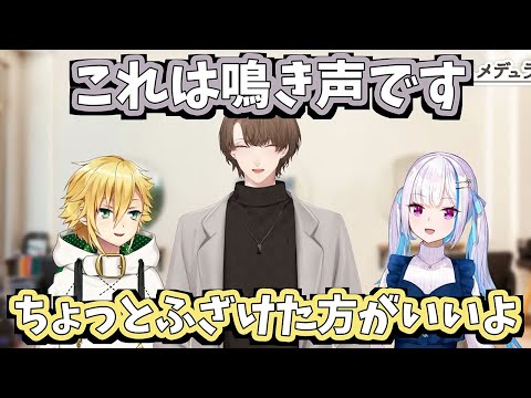 【2025/1/17】すぐに「すみません」と言ってしまうというお悩みに、自分のすみませんは鳴き声だという加賀美ハヤト【加賀美ハヤト/卯月コウ/リゼ・ヘルエスタ】