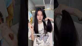 公主 请洗头#洗头  #保姆级教程 #头发护理 #干货