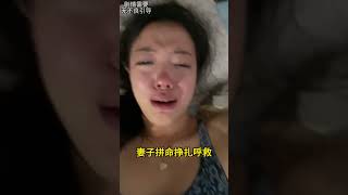 货车司机两年未归，竟然撞见妻子做这种事……Beautiful girl respect🔥 🤯啊啊啊，震惊16亿人民