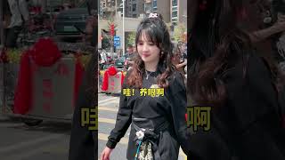 哇！养眼啊#潮汕美女#潮汕民俗文化 #醒狮 #潮汕营标旗 #弘扬和传承民俗文化