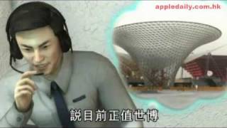 炸彈客機迫降杭州
