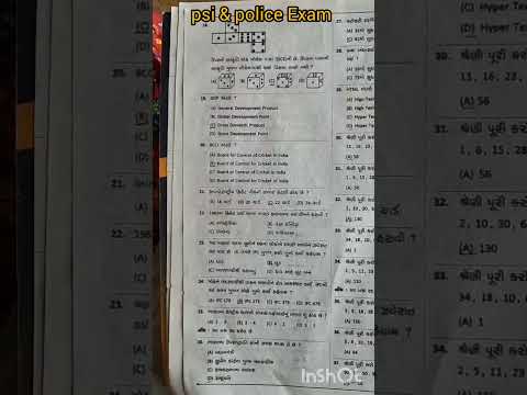 psi & police constable syllabus#exam pepar👮🚨#🤑🤯💯