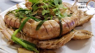 薑蔥炒瀨尿蝦 Fried Mantis Shrimp with Ginger & Spring Onion (Eng. Subtitles)
