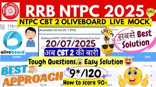 RRB NTPC CBT 2 OLIVEBOARD LIVE MOCK TEST |OLIVEBOARD | Oliveboard Mock Analysis |Best Approach |NTPC