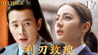 MULTISUB【利刃玫瑰 Sword and Rose】▶EP17 迪丽热巴化身防拐女警，与罗晋携手救出被困儿童，一举歼灭犯罪窝点！#迪丽热巴 #罗晋 #利剑玫瑰