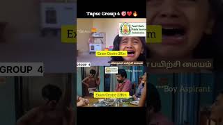 TNPSC GROUP 4  EXAM CENTRE ALAPPARAIGAL 🤣💯 #tnpsc #funny #tnpscgroup2mains #governmentexams
