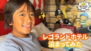 レゴランドホテルツアー✨