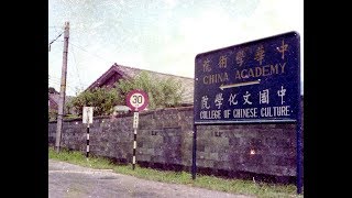 華岡法學64畢業40周年紀念專輯