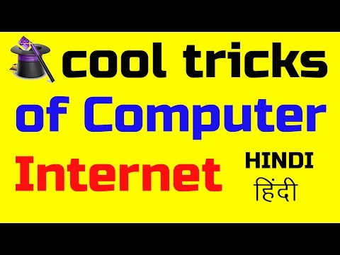 Top Cool Internet or Computer Tricks