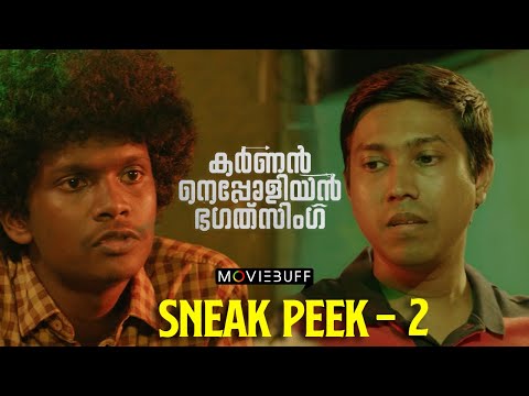 Karnan Napoleon Bhagat Singh - Sneak Peek 02 | Dheeraj Denny | Sarath G Mohan | Ranjin Raj