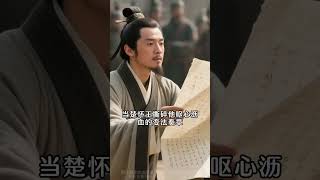 端午节的由来，纪念爱国诗人屈原为国殉道 他生命的终点，竟成了华夏文明最悲壮的节日起点，从朝堂上的赤诚谏臣，到汨罗江中的不朽英魂，屈原用一生的坚守，将自己的名字刻进了端午节的血脉里。