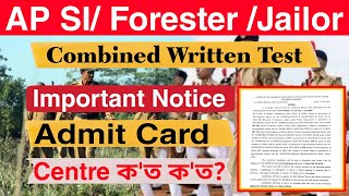 Assam Police Important Notice 🔥🔥 || Admit Card for SI, Forester, Jailor Post || Maths Plus Assam