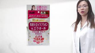 Rakune発酵大豆イソフラボン&エクオール