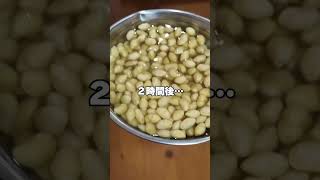 高オレイン酸大豆ご飯レシピ #武雄温泉物産館
