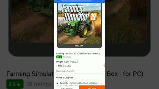 FS 19 Price (: 🤑💸💰💳 #manishtech  #techmanish