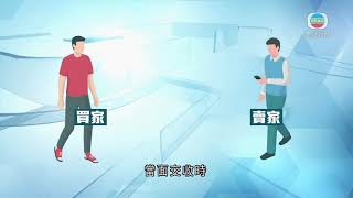 網上有帖文稱可「收購」消費券套現 政府指或觸犯法例