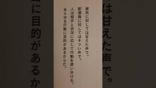 #名言 #人生 【幸せになる勇気】毎日アドラー心理学【嫌われる勇気】