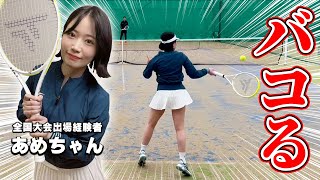 強烈フォア炸裂！全国経験者あめちゃんvs田村和也コーチ！前半はサーブ練習で上達【テニス】 Tennis Lesson