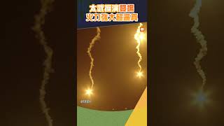 【軍事】金防部太武操演登場 火力強大超逼真