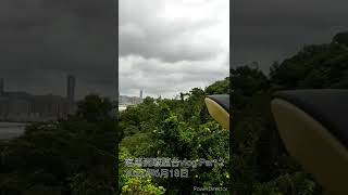 落馬洲瞭望台vlog Part 2 2022年6月18日 | #shorts