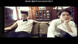 【WINNER/歌詞】Don't Flirt 日本語Ver