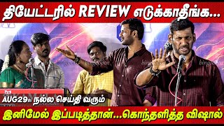 மேடையில் நக்கல் அடித்த Vishal💥💥 | Vishal Speech about Reviewers at Red Flower Audio Launch