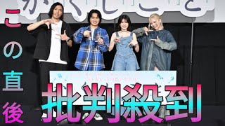 【レポート】ちゃんみな、“かくしごと”大成功！映画公開記念イベントにサプライズ登場 daily news